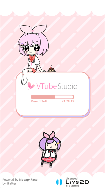 vtube studio安卓