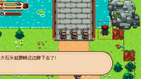 evoland2安卓