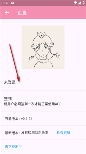 Daisy阅读