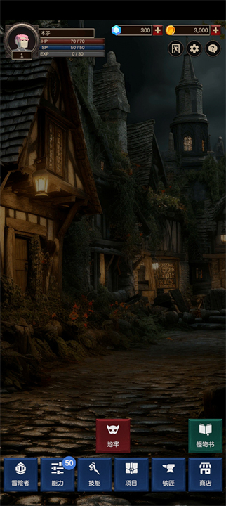 探索者2安卓版手游