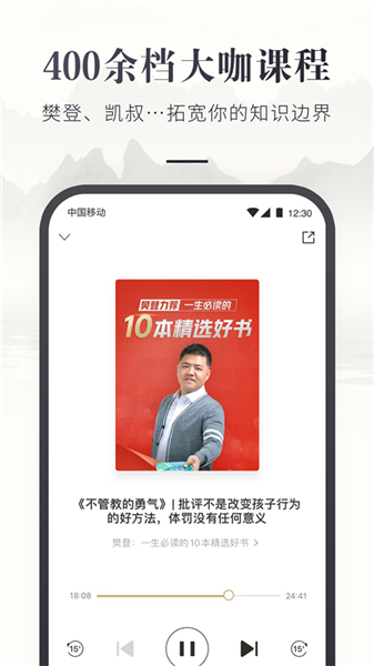 咪咕中信书店