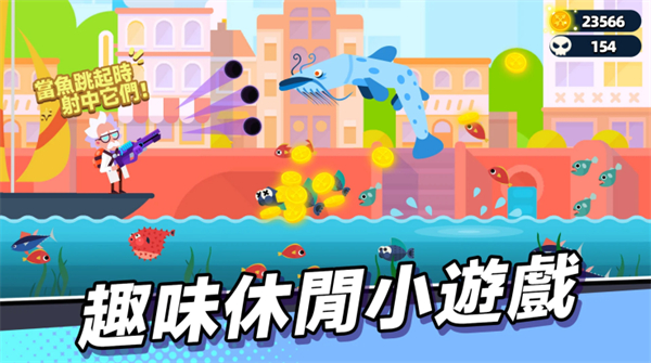 弓箭冲锋安卓版