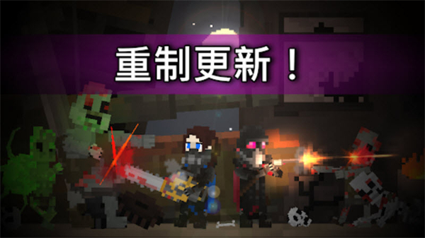 废土物语安卓版