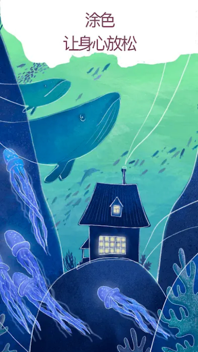 艺术拼图中文版