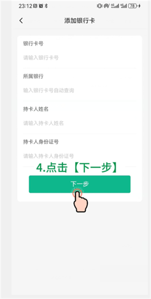 黔彩家