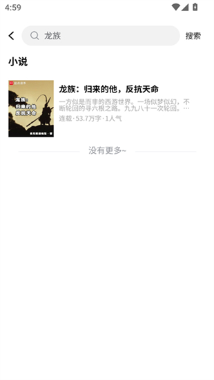 笔尖阅读