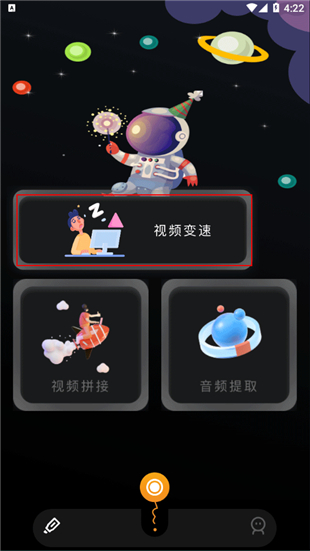 固乔视频助手