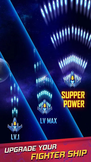 风翼射击单机版