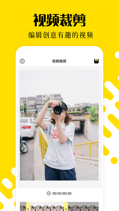 相册乐融手机版