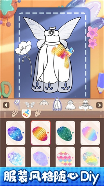 小花仙装扮记手游