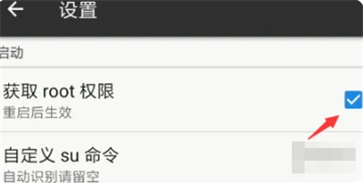 mt管理器永久vip版