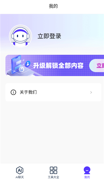搭画快写