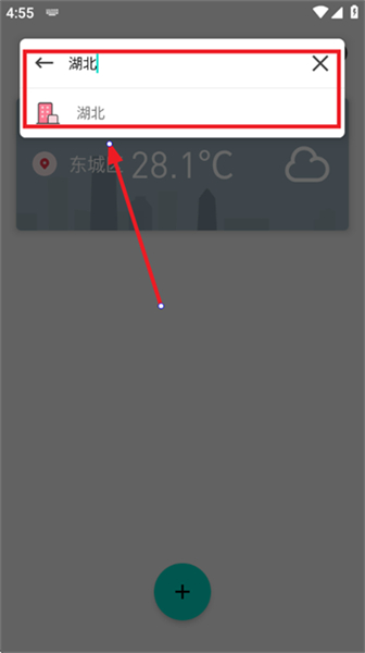 时时天气