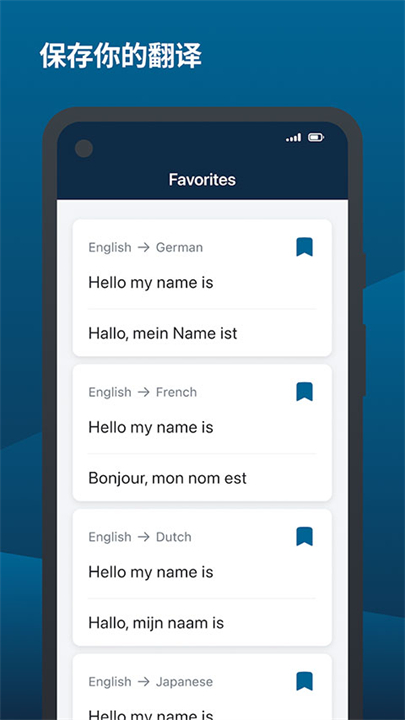 deepl翻译器安卓版