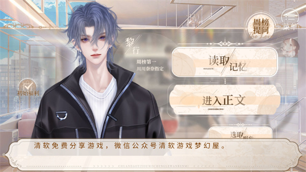 养鱼艺术家手游版