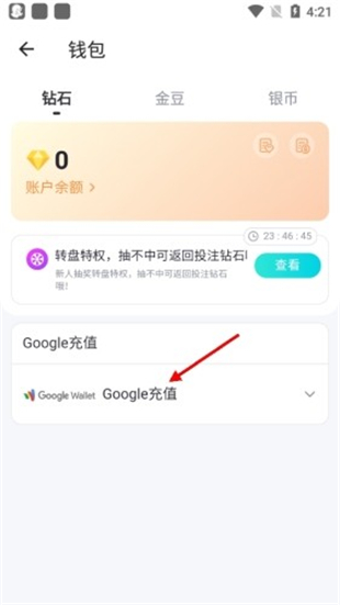 BigoLive中文版