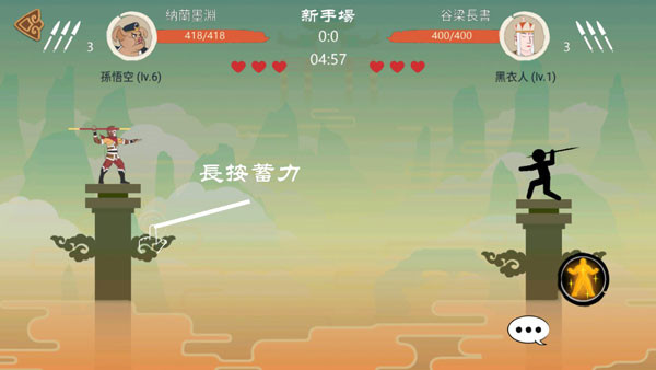 标王者手游