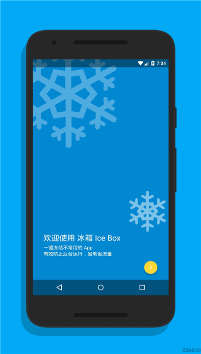 IceBox冰箱