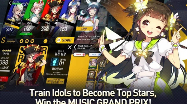 音速出击中文版