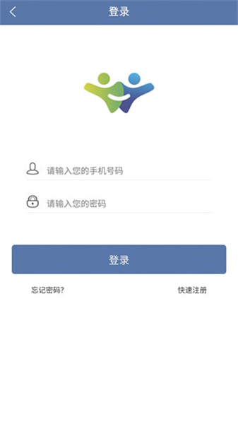 12306铁路