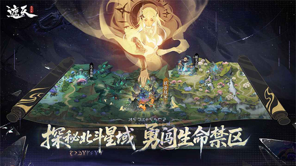 遮天凡尘一叶手游