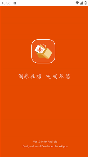 菜鸟淘淘