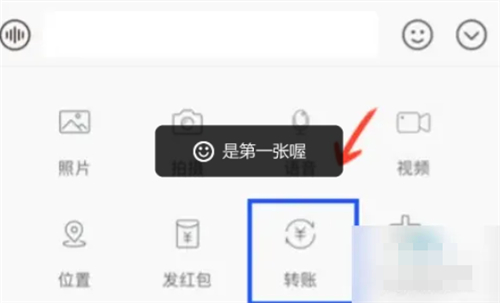 思语聊天