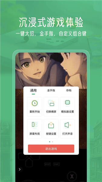 小马模拟器2025