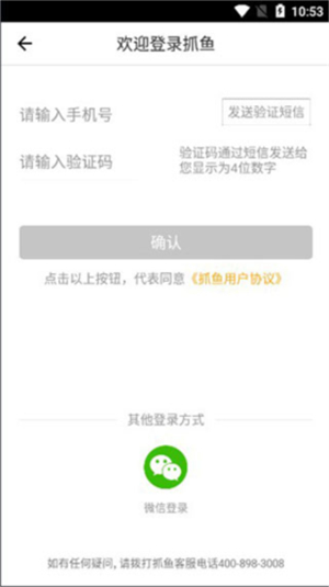 豆牛代卖平台