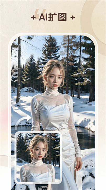 智能修复老照片app