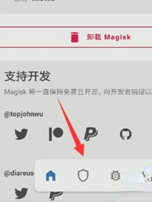 凉鹤美化