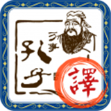 文言文翻译器