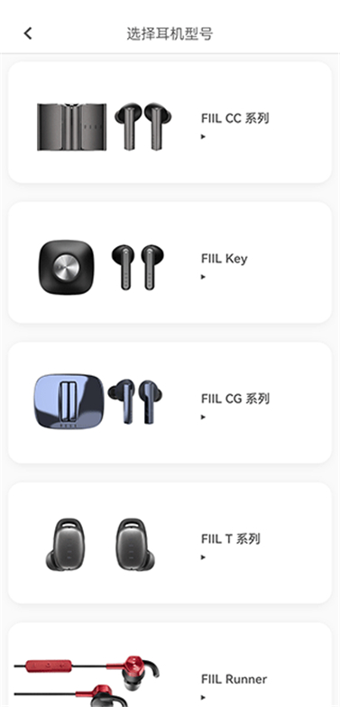 fiil蓝牙耳机