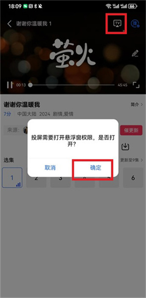 虾皮视频手机版