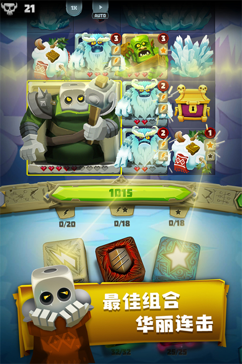 骰子猎人安卓版手游