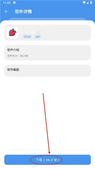 猪猪软件库2.0