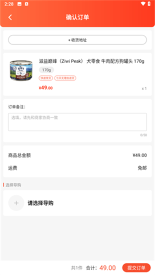 宠物家