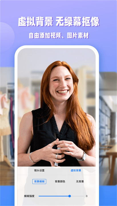 EV直播助手手机版