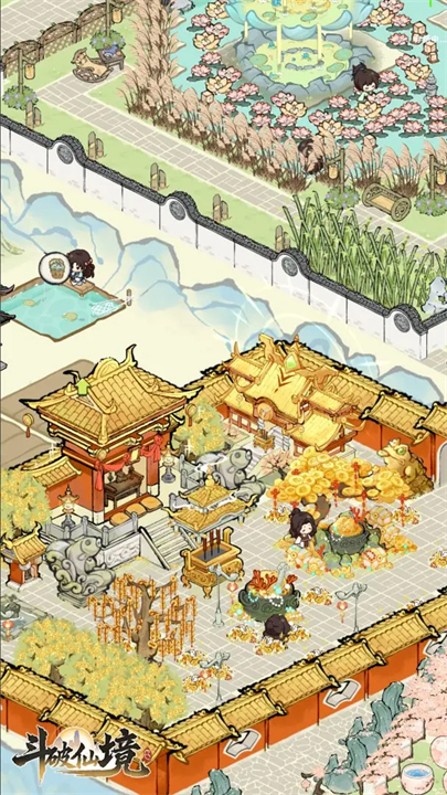 斗破仙境安卓版