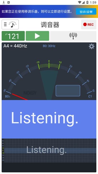 调音器和节拍器安卓