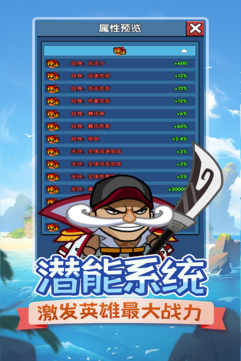 时空边际手游安卓版