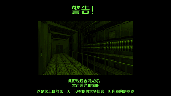 微生物物种进化手机版