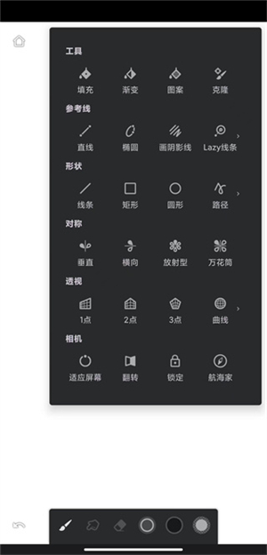 Painter中文版