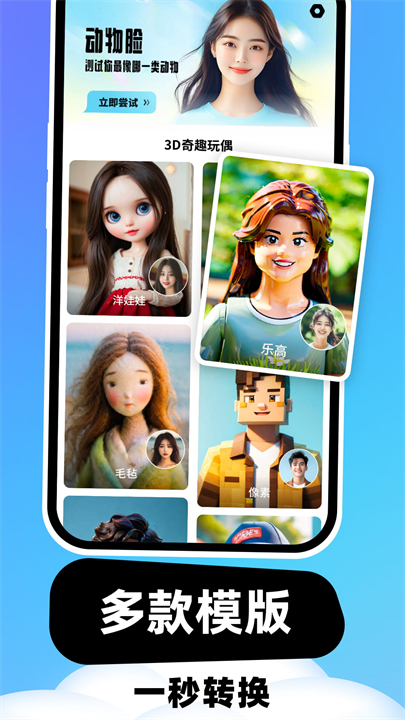 云朵相机摄影软件