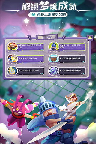 勇者大暴走梦境彼岸安卓版