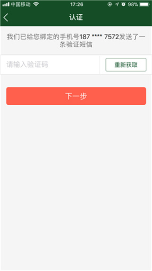 北京协和医院