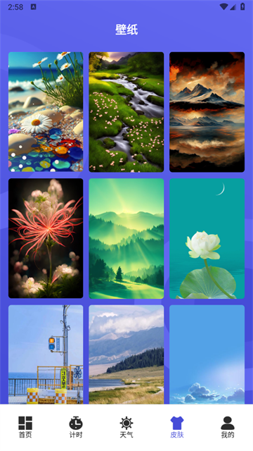 悬浮闹钟app安卓