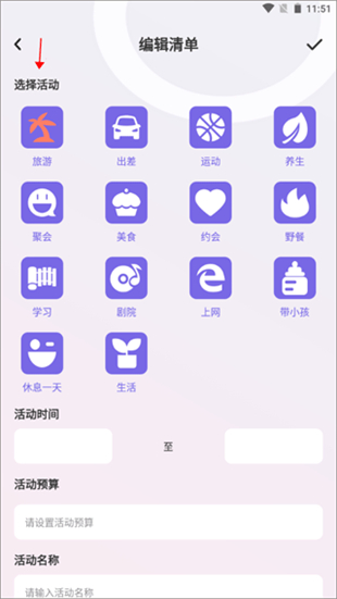 蚁丛旅游2025