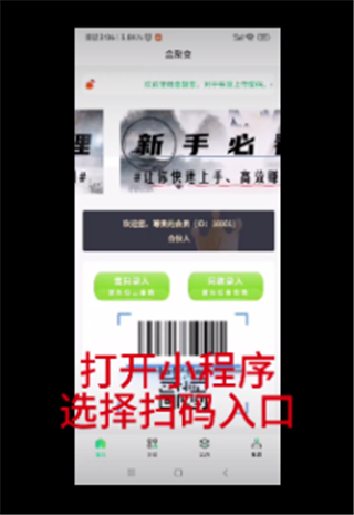 易盒宝