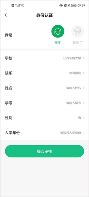 步道乐跑4.0.5